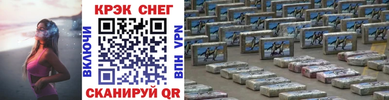 COCAIN VHQ  Купить закладки  Губаха 