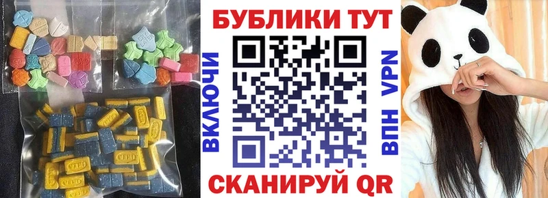 Купить закладки  Губаха  ЭКСТАЗИ Philipp Plein 