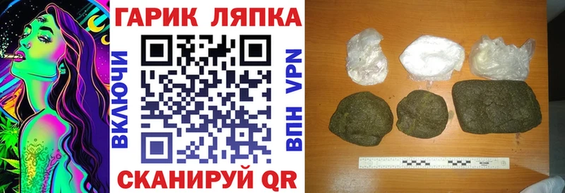 ГАШ Premium  Купить закладки  Губаха 