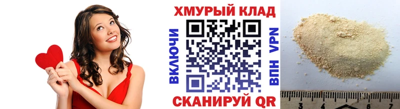 ГЕРОИН гречка  Купить закладки  Губаха 