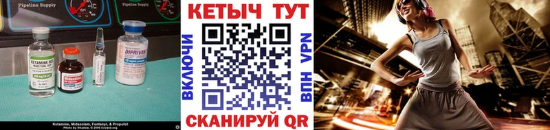КЕТАМИН ketamine  Купить  Губаха 