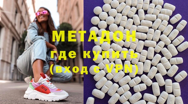 первитин Михайловск