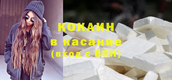 круглые Анжеро-Судженск