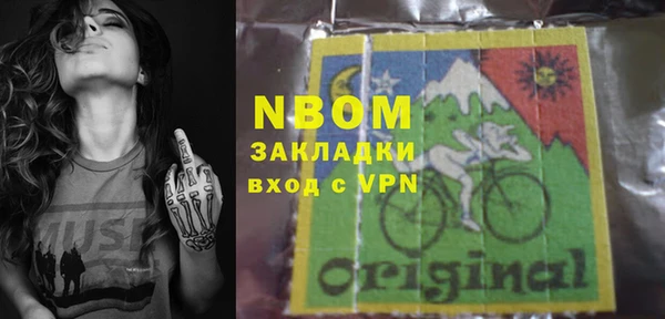 амфетамин Михайловка