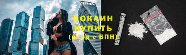 круглые Анжеро-Судженск