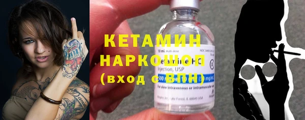 первитин Михайловск