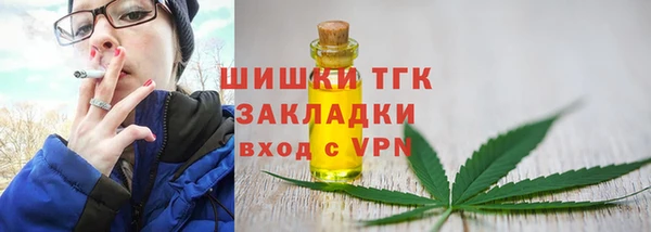 круглые Анжеро-Судженск