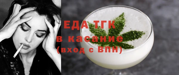 прущие крисы Анива