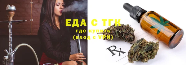 первитин Михайловск