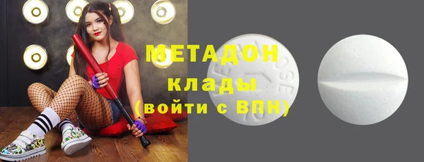 кокаин VHQ Апатиты
