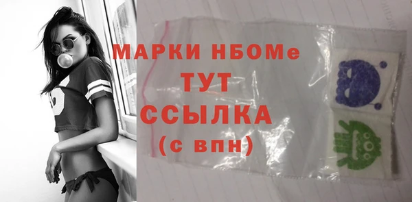 амфетамин Михайловка