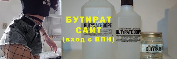 первитин Михайловск