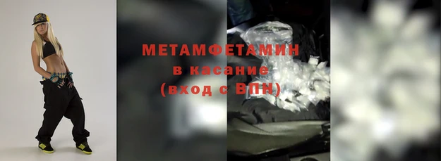 амфетамин Михайловка