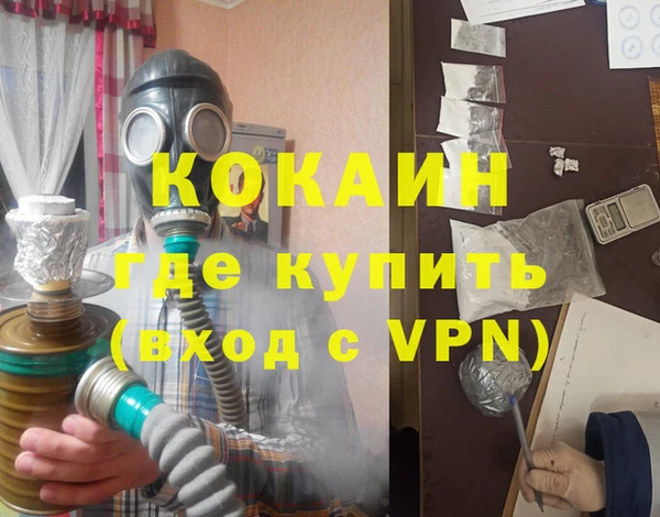 первитин Михайловск