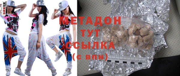 первитин Михайловск