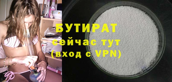 амфетамин Михайловка