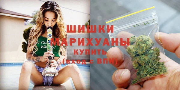 амфетамин Михайловка