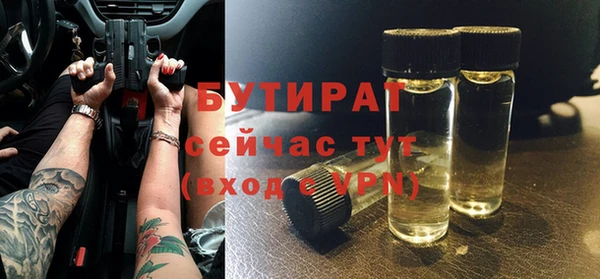 круглые Анжеро-Судженск