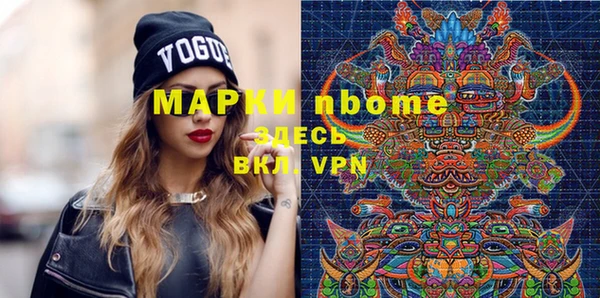 амфетамин Михайловка