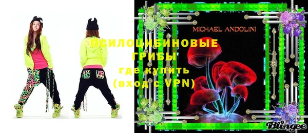 амфетамин Михайловка