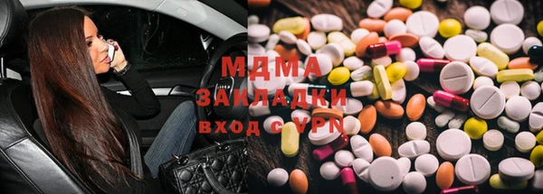 амфетамин Михайловка