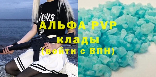кокаин VHQ Апатиты