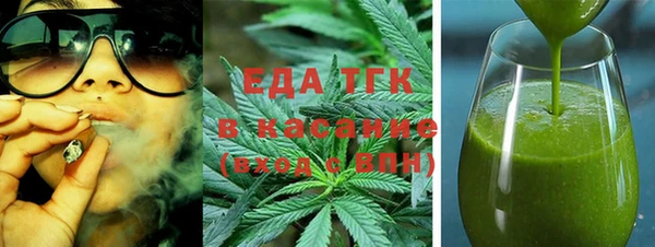 амфетамин Михайловка