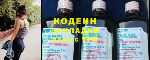 кокаин VHQ Апатиты