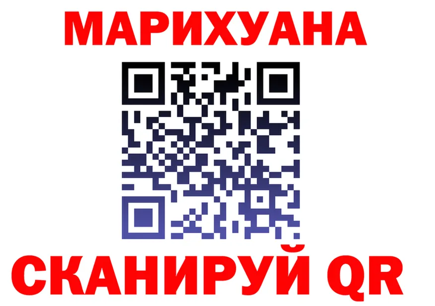 ГАШ Ice-O-Lator маркетплейс площадка KRAKEN Губаха