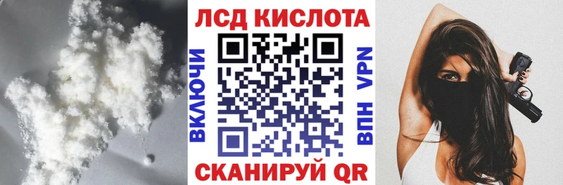 Купить где  Губаха  ЛСД экстази ecstasy 