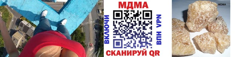 Купить  Губаха  МДМА crystal 