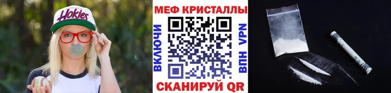 МЕФ мяу мяу  Губаха 