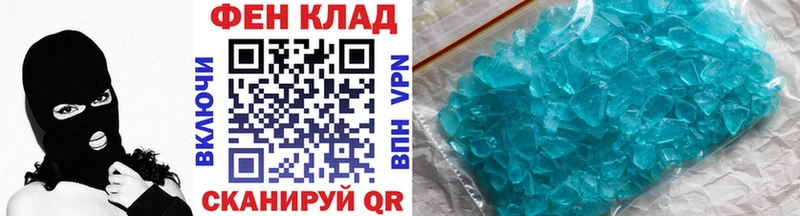 Метамфетамин мет  Купить  Губаха 