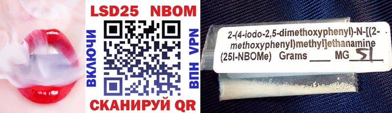 Купить где Губаха Марки NBOMe 1,5мг
