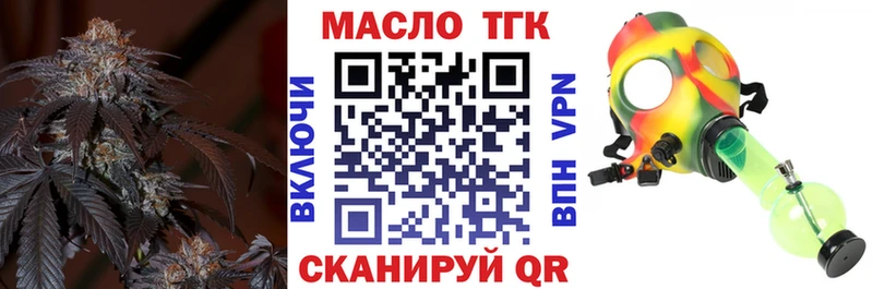 Купить где  Губаха  ТГК Wax 